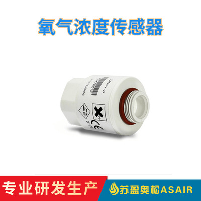 氧气传感器