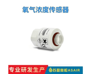 氧气传感器